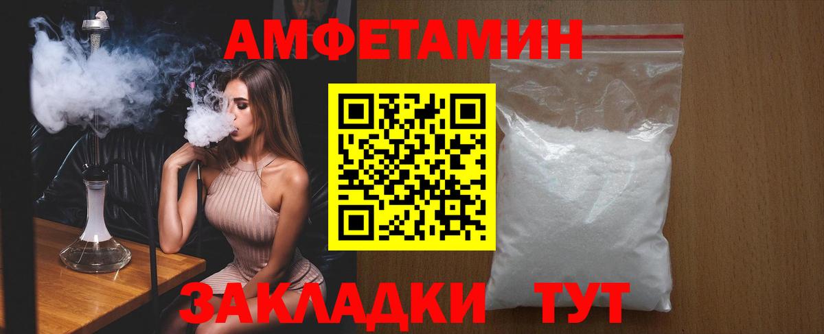 Отрадное  АМФ Розовый  АМФ  АМФ  Вход с VPN 
