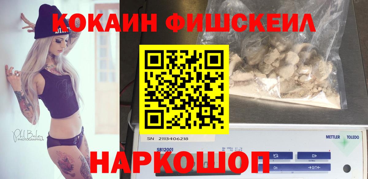 COCAIN Эквадор Отрадное