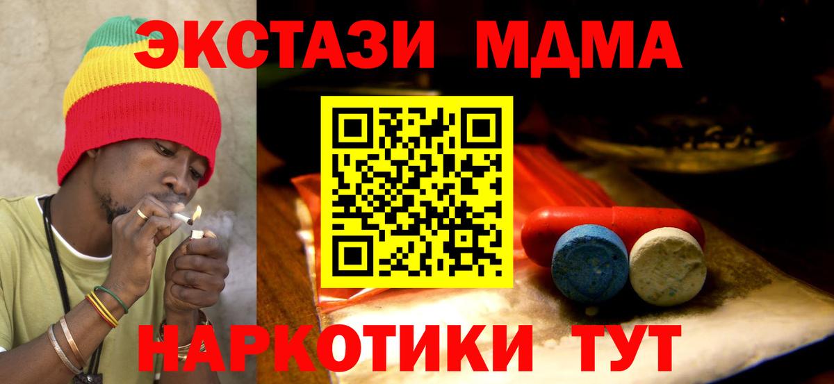 ЭКСТАЗИ louis Vuitton Отрадное