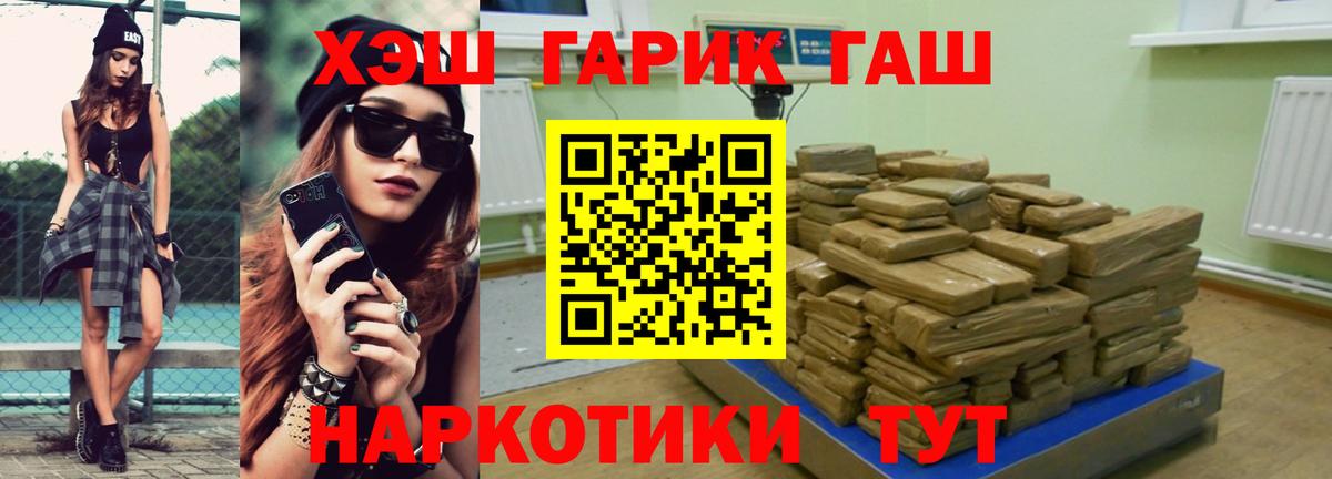 Отрадное  Гашиш индика сатива  Вход с VPN 