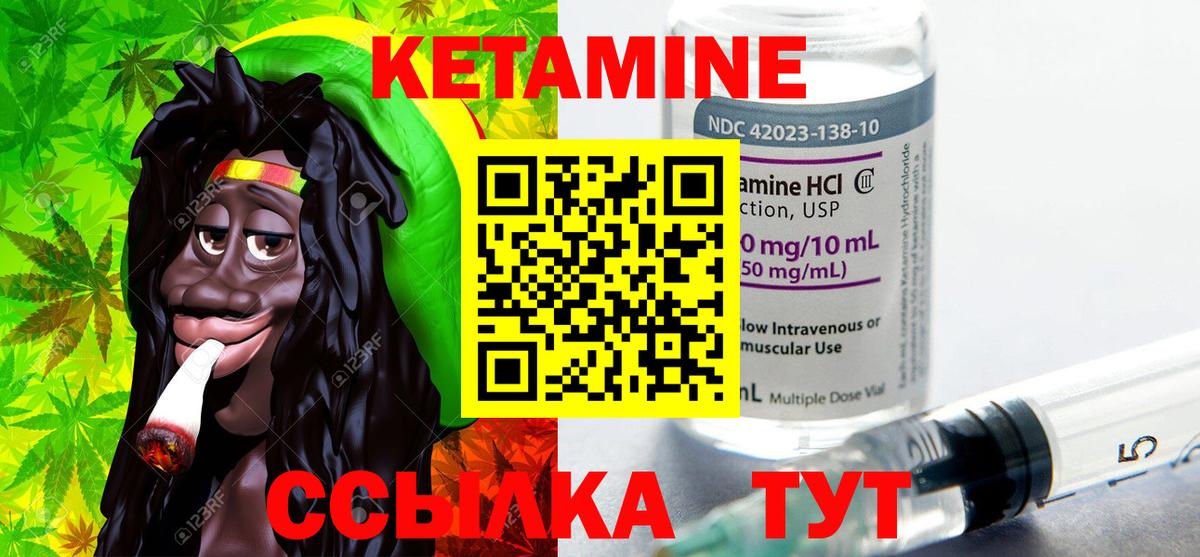 Отрадное  shop клад  Вход с VPN  Кетамин ketamine 
