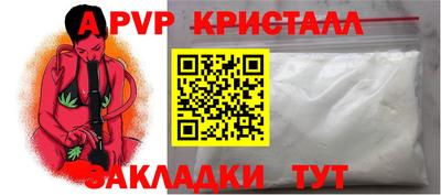 кокаин премиум Новодвинск