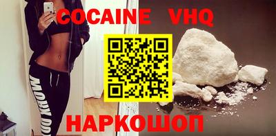 сатива Новозыбков