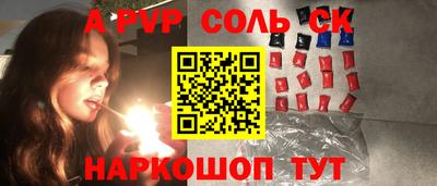 кокаин премиум Новодвинск