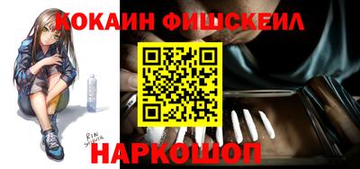 jwh Новокубанск