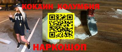сатива Новозыбков
