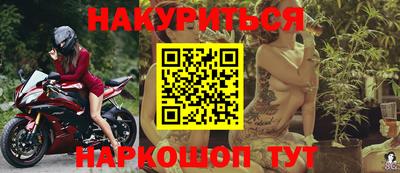 jwh Новокубанск