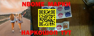 кокаин премиум Новодвинск