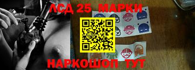 jwh Новокубанск