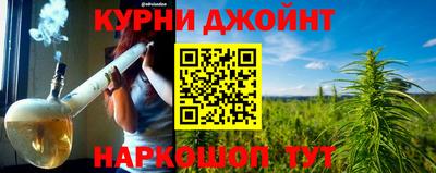 jwh Новокубанск
