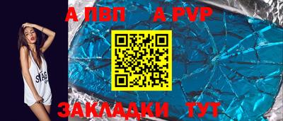 сатива Новозыбков