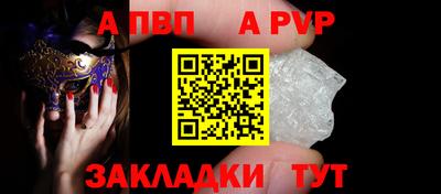 jwh Новокубанск