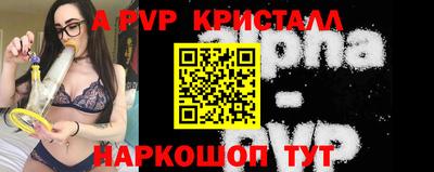 кокаин премиум Новодвинск