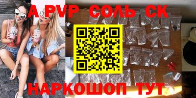 jwh Новокубанск