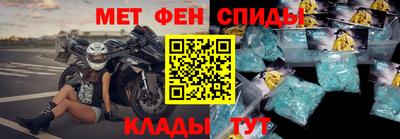 сатива Новозыбков