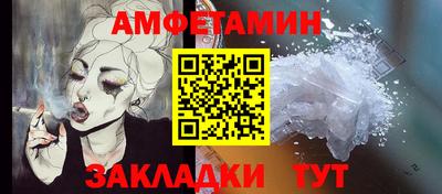 сатива Новозыбков