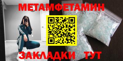 сатива Новозыбков