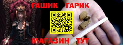 сатива Новозыбков