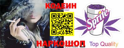 сатива Новозыбков