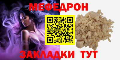 сатива Новозыбков