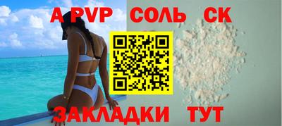 кокаин премиум Новодвинск