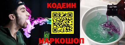 кокаин премиум Новодвинск