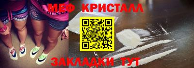 сатива Новозыбков