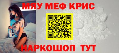 сатива Новозыбков