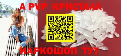 сатива Новозыбков
