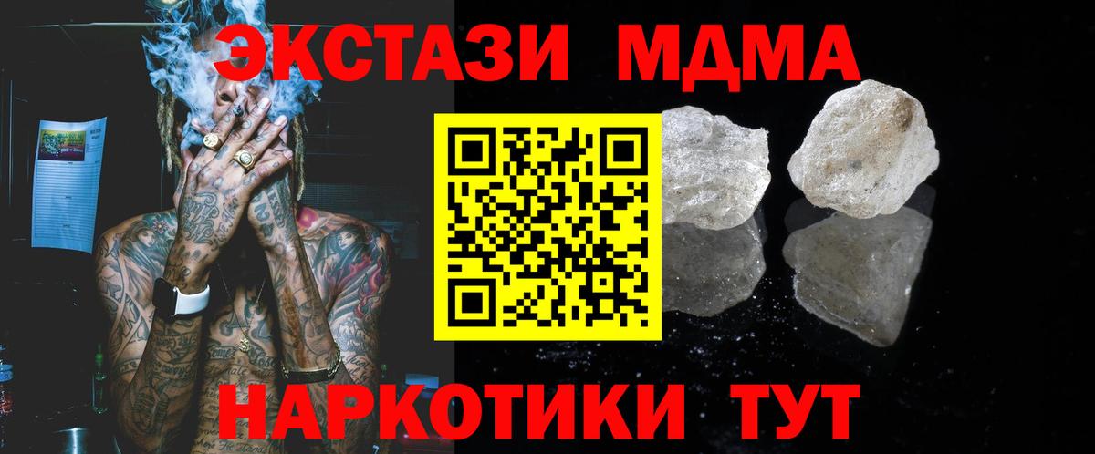MDMA VHQ Отрадное