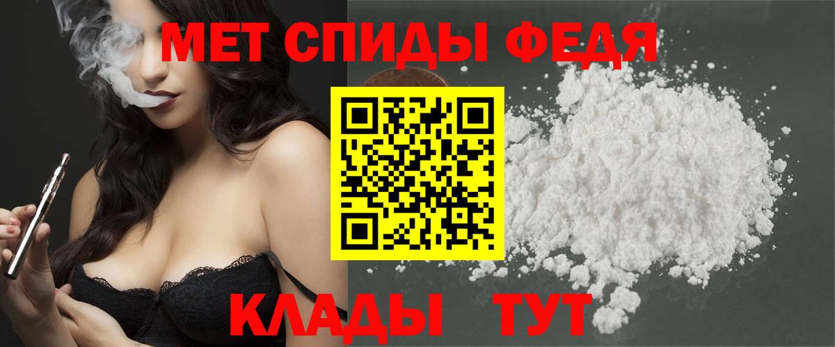 Первитин Декстрометамфетамин 99.9% Отрадное