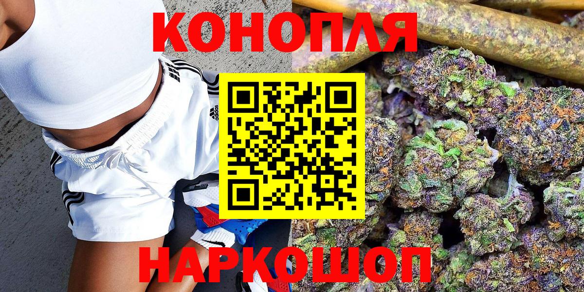 Шишки марихуана VHQ Отрадное